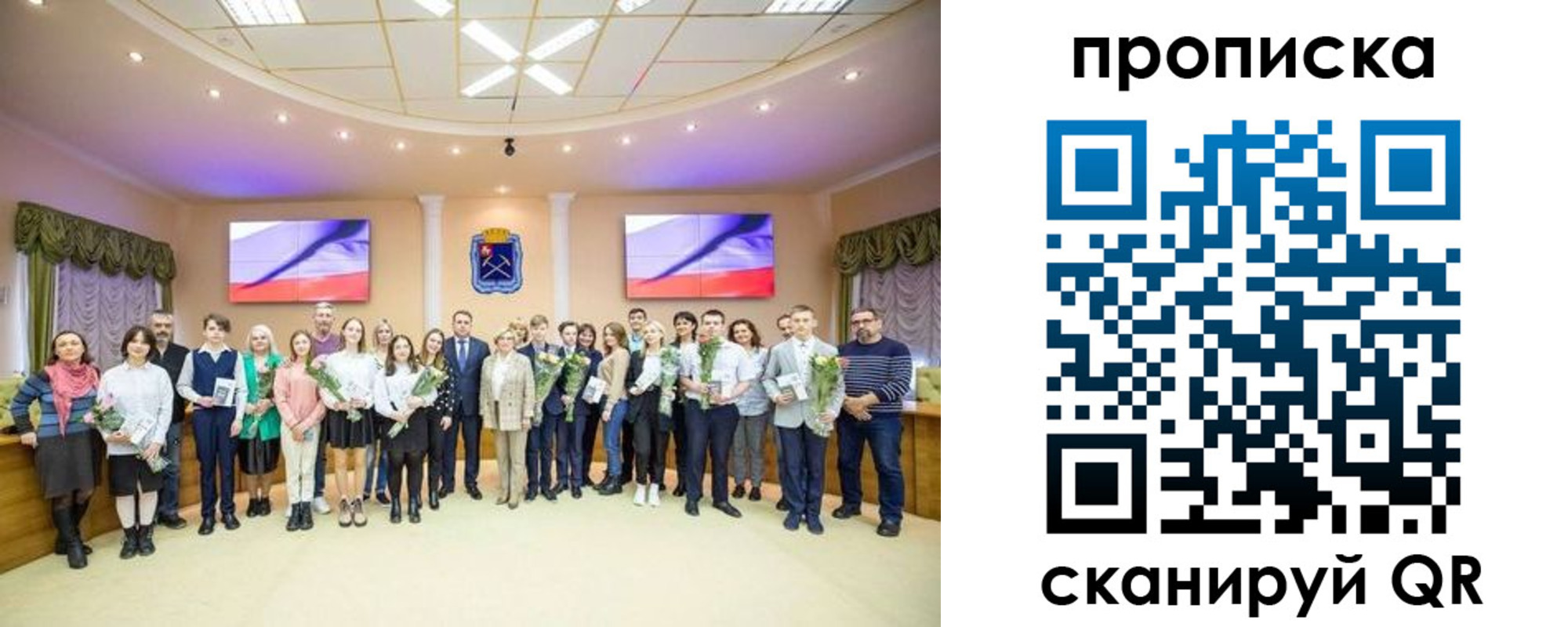 прописка регистрация в Плавске