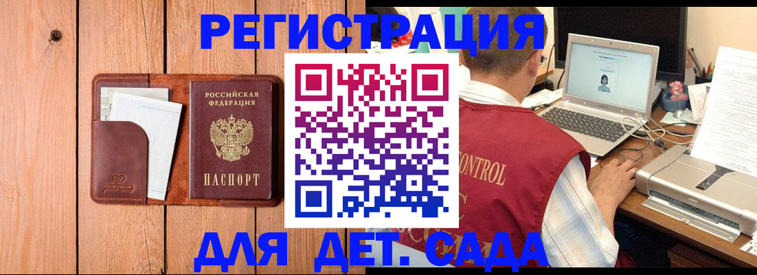 пропишу в квартире в Плавске